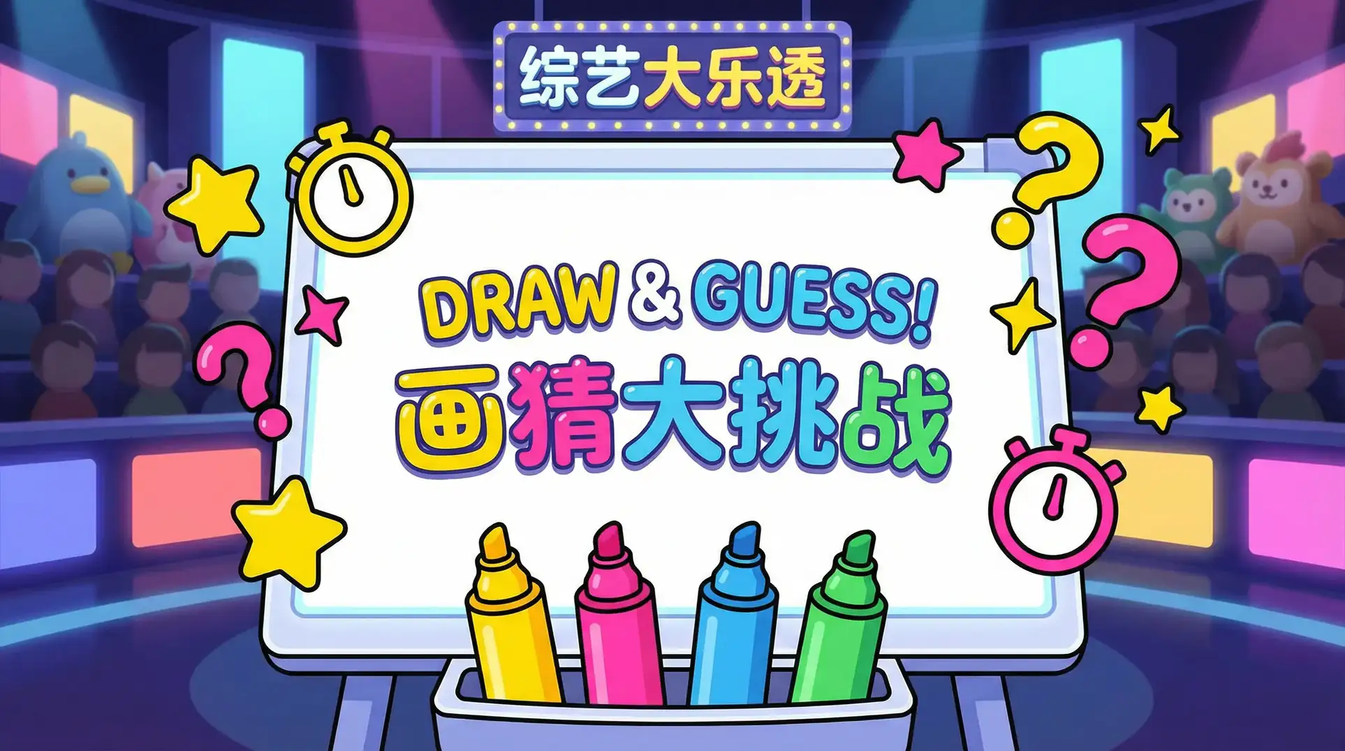 电视剧红粉世家 综艺日历插画